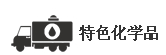 ɫW(xu)Ʒ
