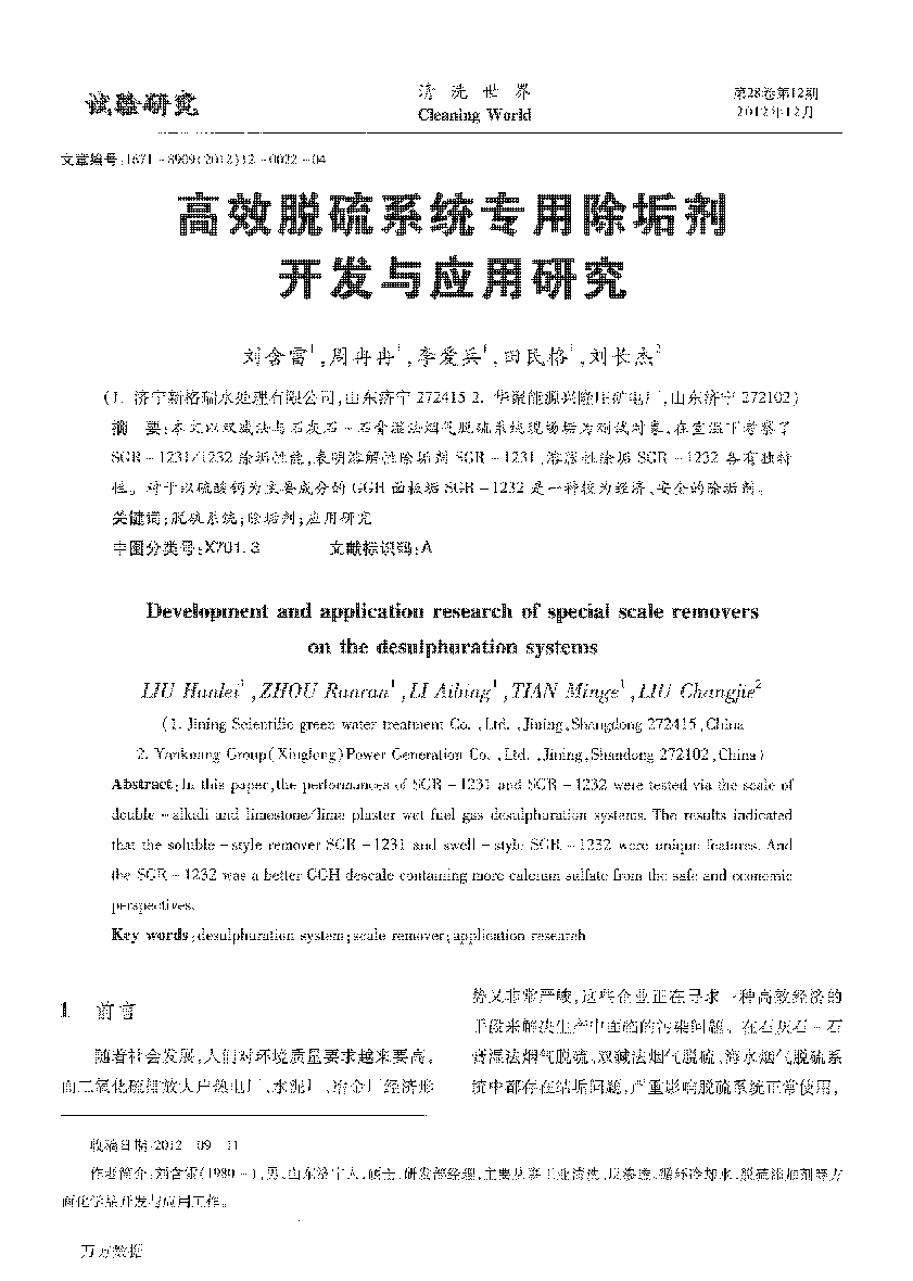 ЧÓϵy(tng)(zhun)ó_(ki)l(f)c(yng)о (1)_(y)_1.png