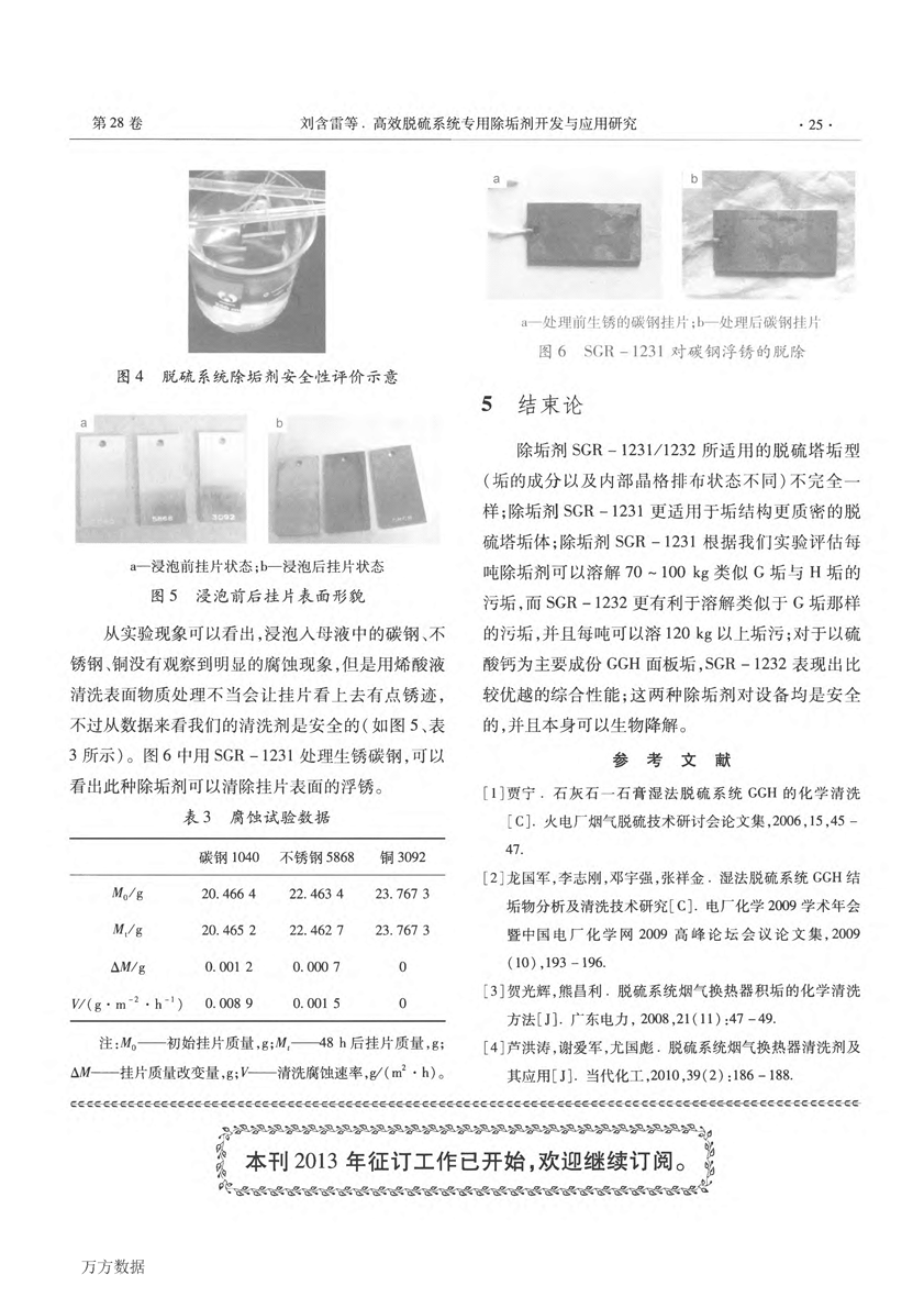 ЧÓϵy(tng)(zhun)ó_(ki)l(f)c(yng)о (1)_(y)_4.png
